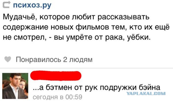 Комменты из соцсетей