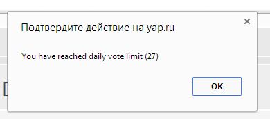 Плюсомет со шпалометом