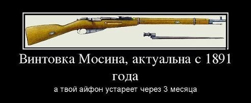 iPhone 6: разбираем в Москве, оцениваем