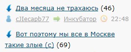 Два месяца..да вы з@ебали уже..