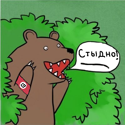 Русское гетто