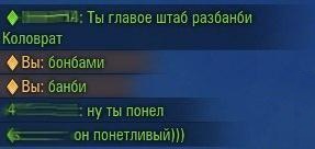 Wargaming 16