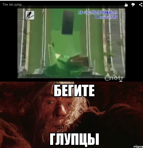 Увлекательное японское шоу