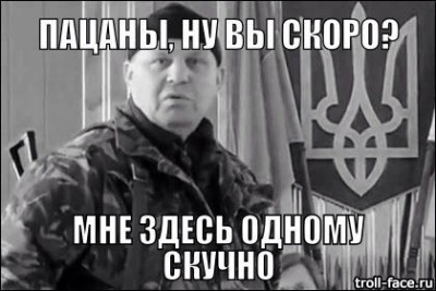 Мосийчук продемонстрировал нож