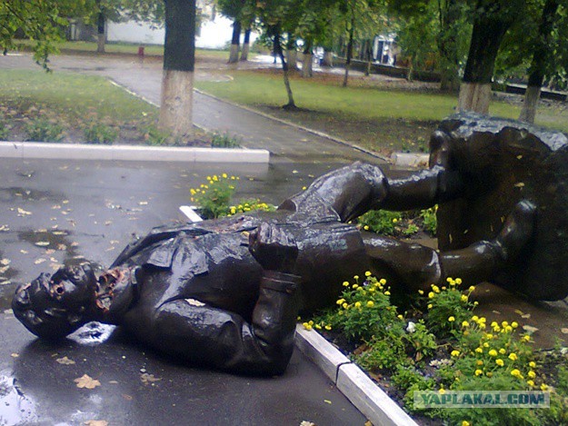 Донбасс