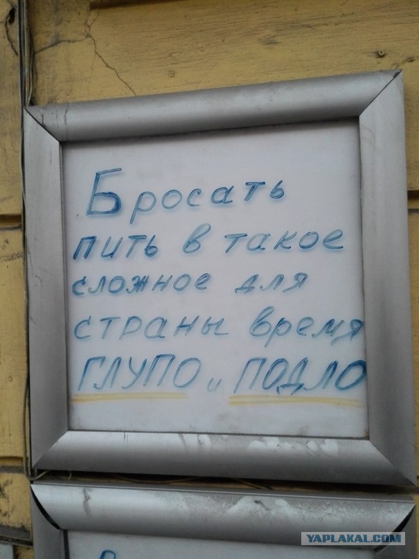 Смешные комментарии 22.03.2015