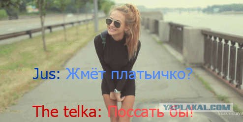 Девушке жмет платьичко