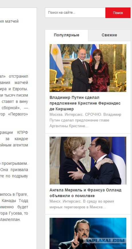«Первый канал» отстранил Виктора Гусева