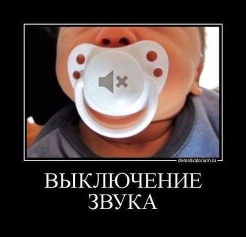 Веселости из сети