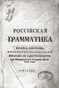 Самые частые и дурацкие грамматические ошибки