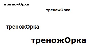 В Белебее полиция устанавливает виновных в драке