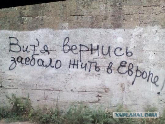 Перемирие кончилось, едва начавшись. Часть 13
