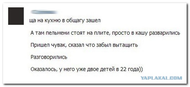 Смешные комментарии из социальных сетей