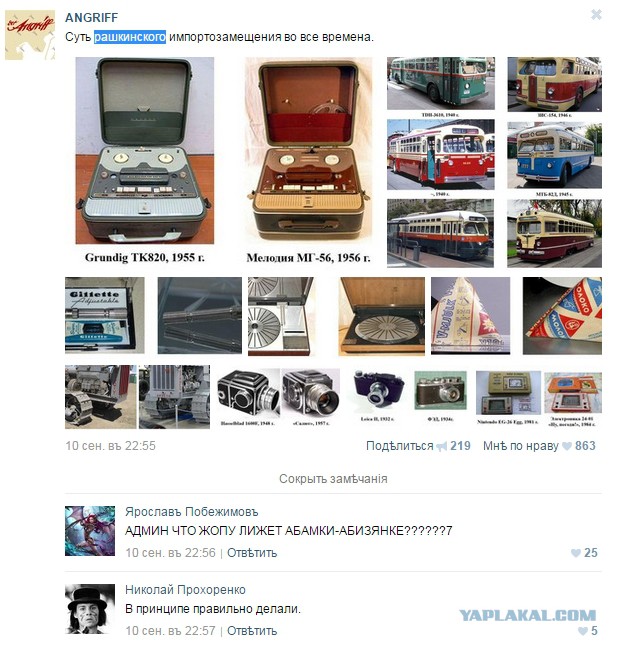 Ничего не напоминает?