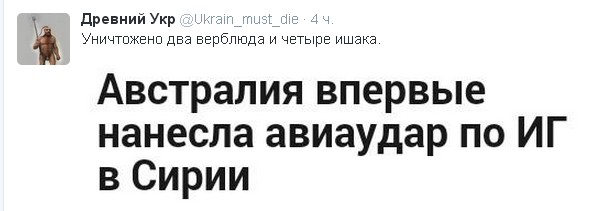 Перемирие кончилось, едва начавшись. Часть 14