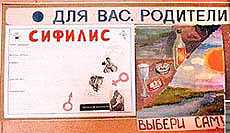 Это уже не лечится…