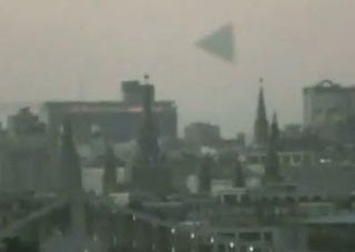 В Бразилии засняли НЛО в форме пирамиды