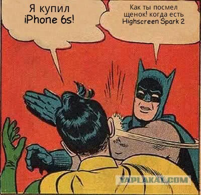 Подарим HighscreenSpark 2 за креатив! Конкурс.