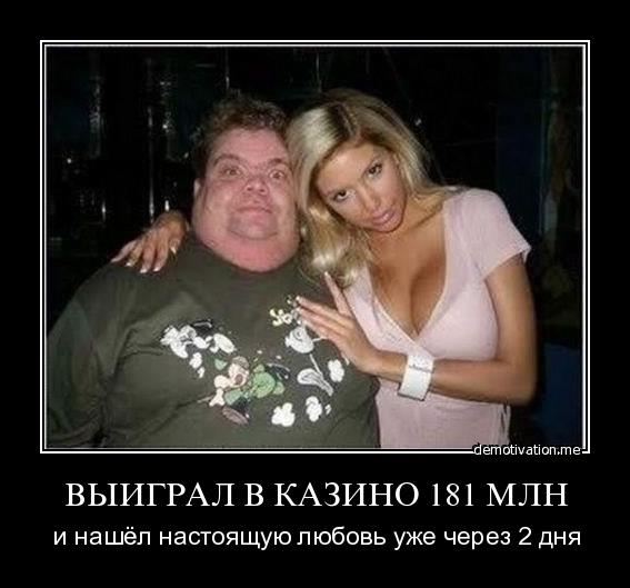 Девушку может найти каждый