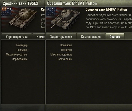Wargaming 32