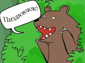 Срифмовала фамилию судьи...пришли с обыском