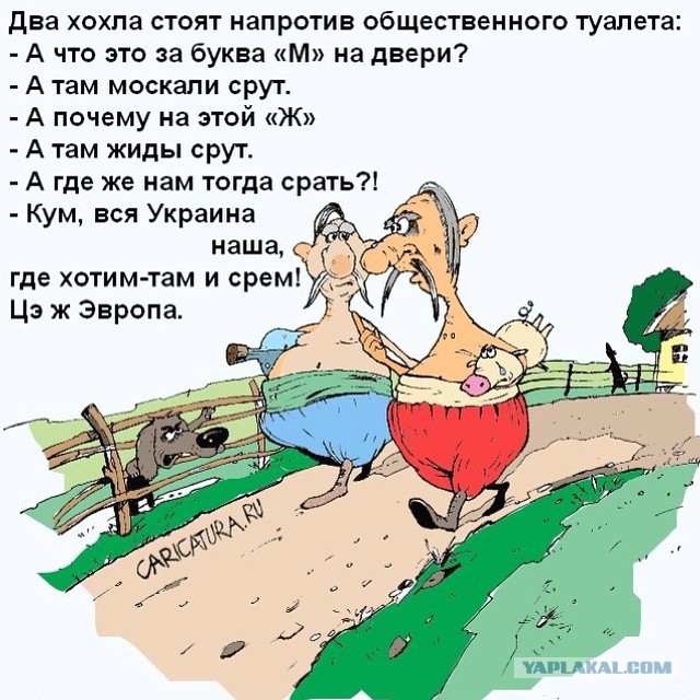 Майдан. Прямая трансляция.