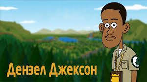 Ваши предположения?