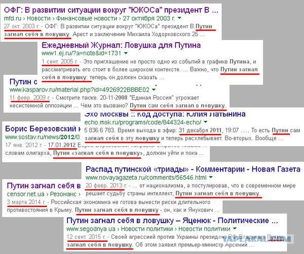 Зачем Володька сбрил усы? ( сарказм от Щаранского)