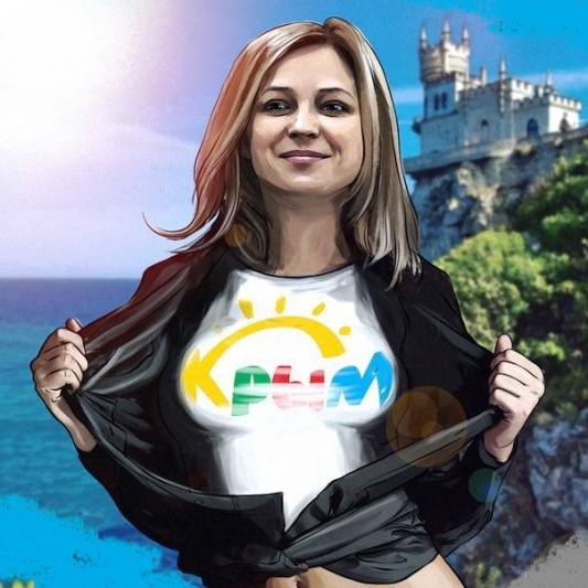 О Крым, ты — боль!