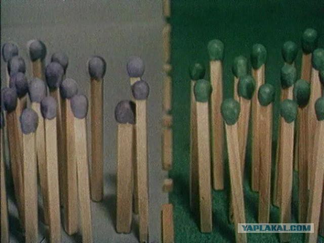 Спички детям не игрушка