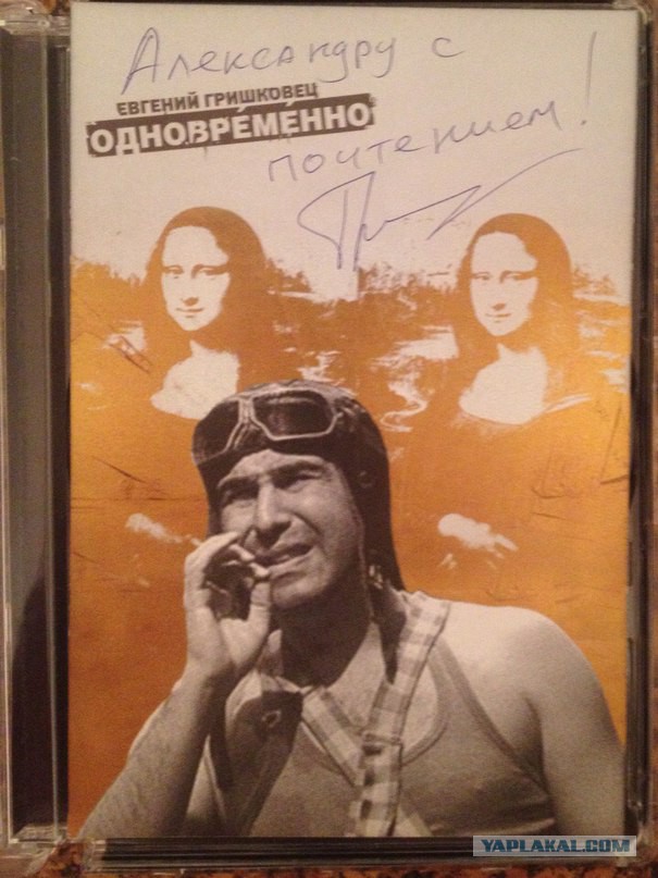 Как я съел собаку