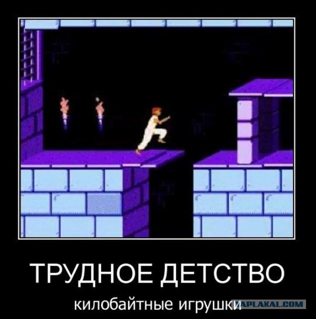 Демы без Темы