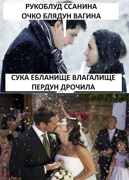 Что Значит Дрочила