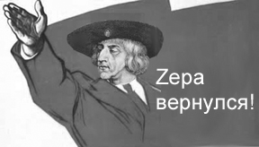 Фотожаба: Заветы Ильича