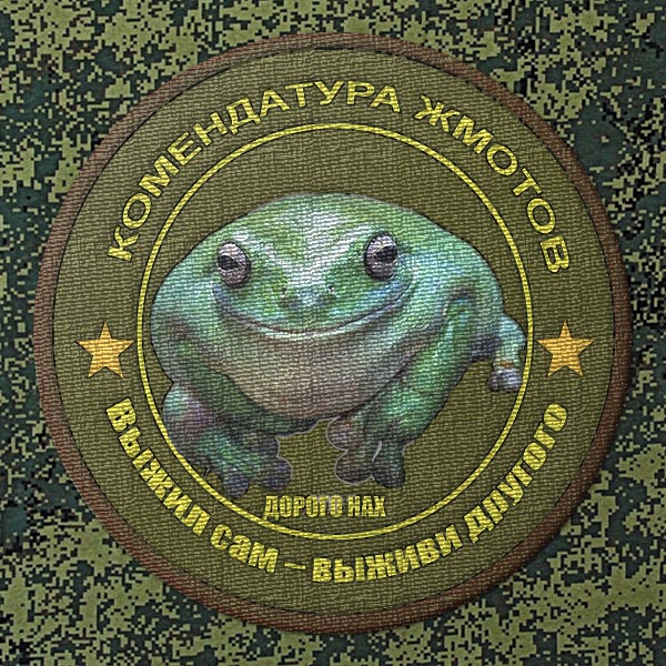 Шевроны почти армейские (эскизы)