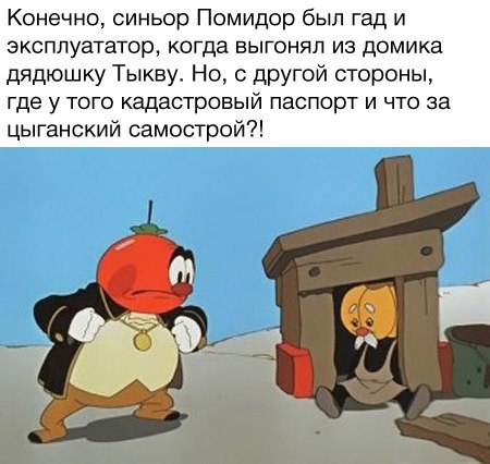 Упоротая пятиминутка