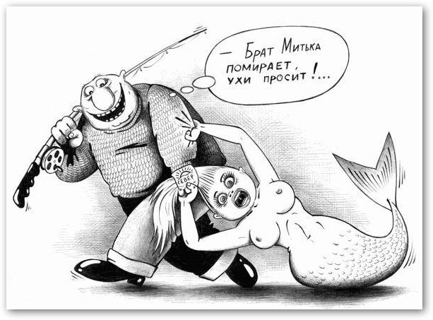А ты любишь зимнюю рыбалку? Тогда смотри