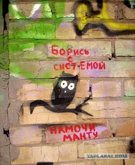 Не совсем светлый юмор