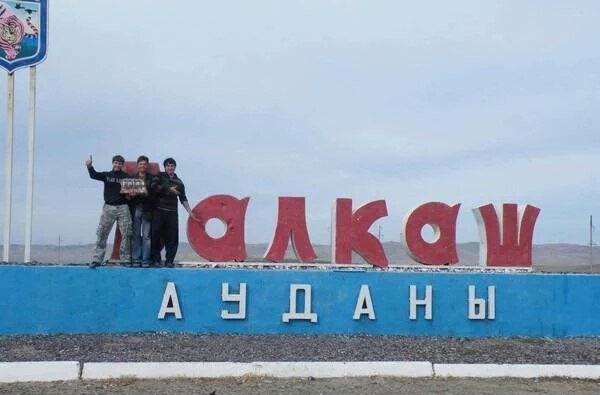 Без буквы