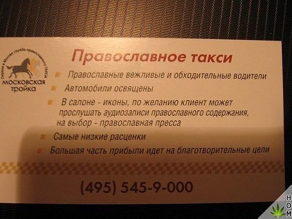 Аметист пати