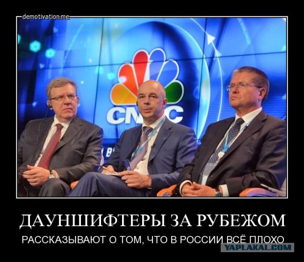 Народу вбивается в голову суицидальную мысль: «Ваш враг – ваша страна»
