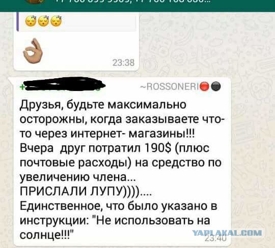 Подборка интересных и веселых картинок