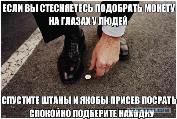 Очередная подборка школьной наркомании из соц.сетей