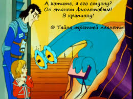 Как же все это надоело!