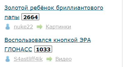Воспользовался кнопкой ЭРА ГЛОНАСС