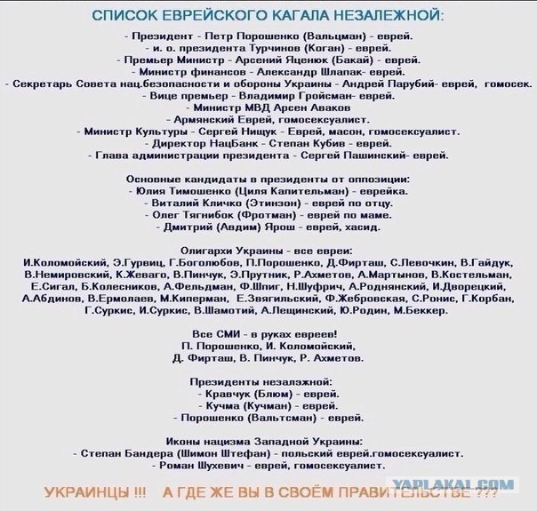Представитель МИД России обвинила Израиль в «историческом предательстве»