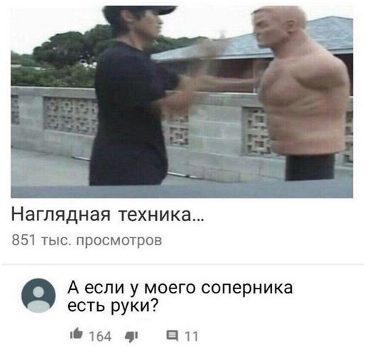 Весёлые картинки