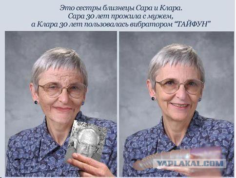 Для поддержания молодости женщинам необходим регулярный секс