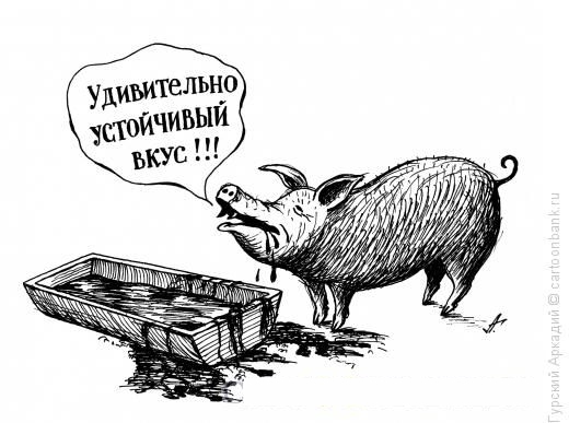 Унижения от РЖД