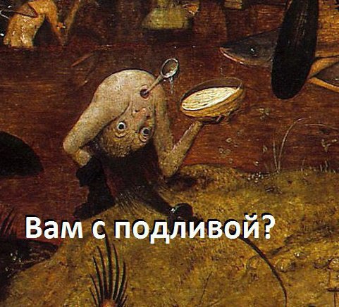 Жидкие злоключения в пробке, или как весело я доехал до работы...